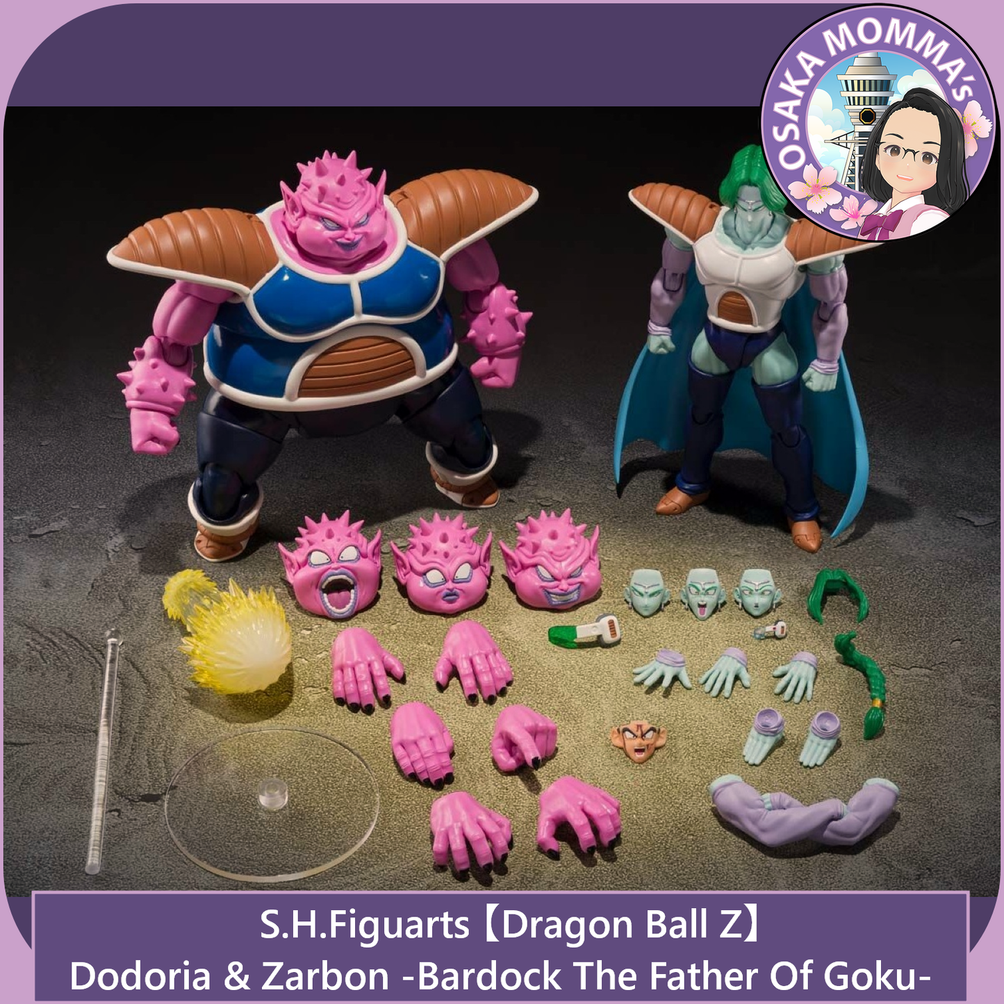 Dodoria & Zarbon -Bardock The Father of Goku - S.H.Figuarts【Sep.2026】