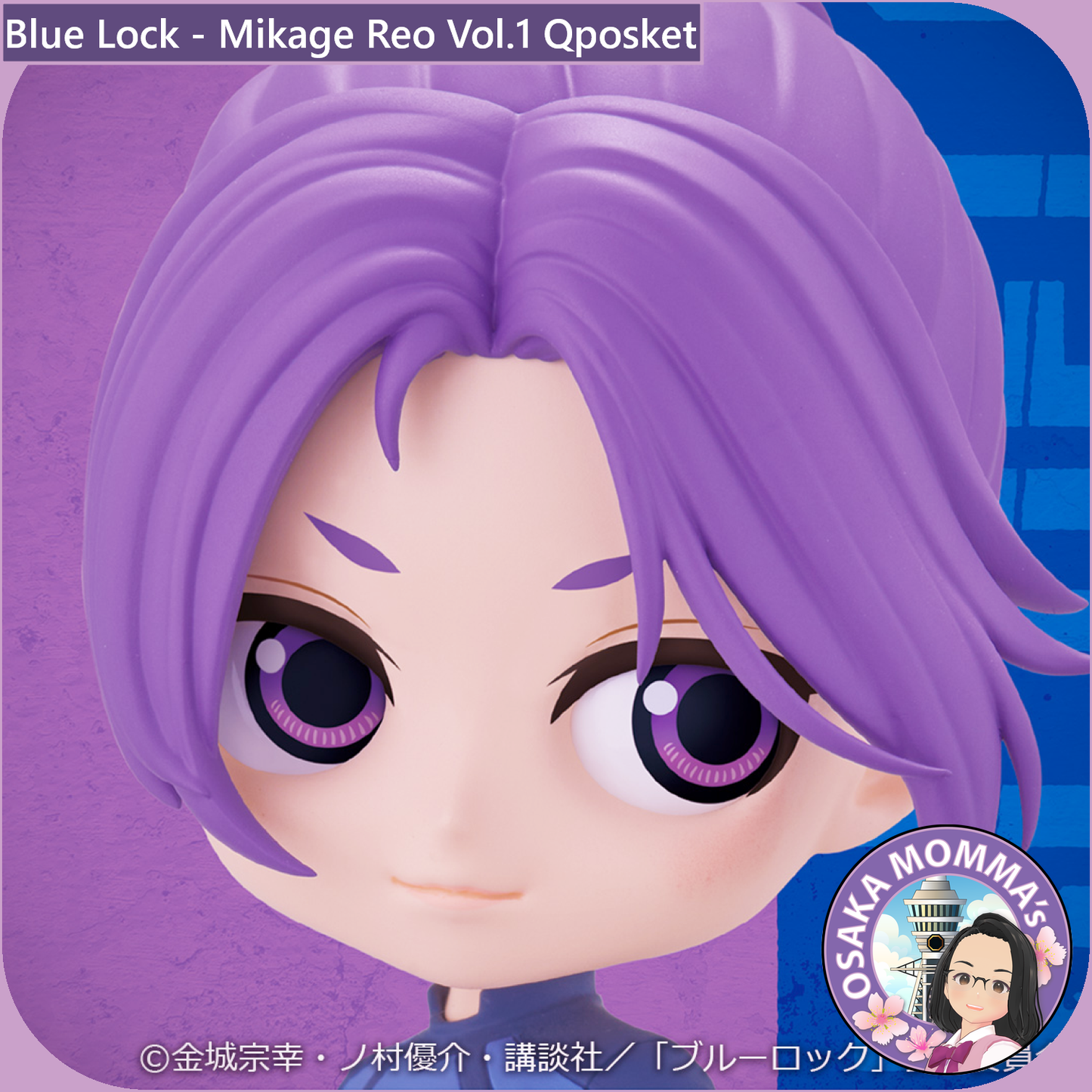 Blue Lock - Mikage Reo Vol.1 Qposket