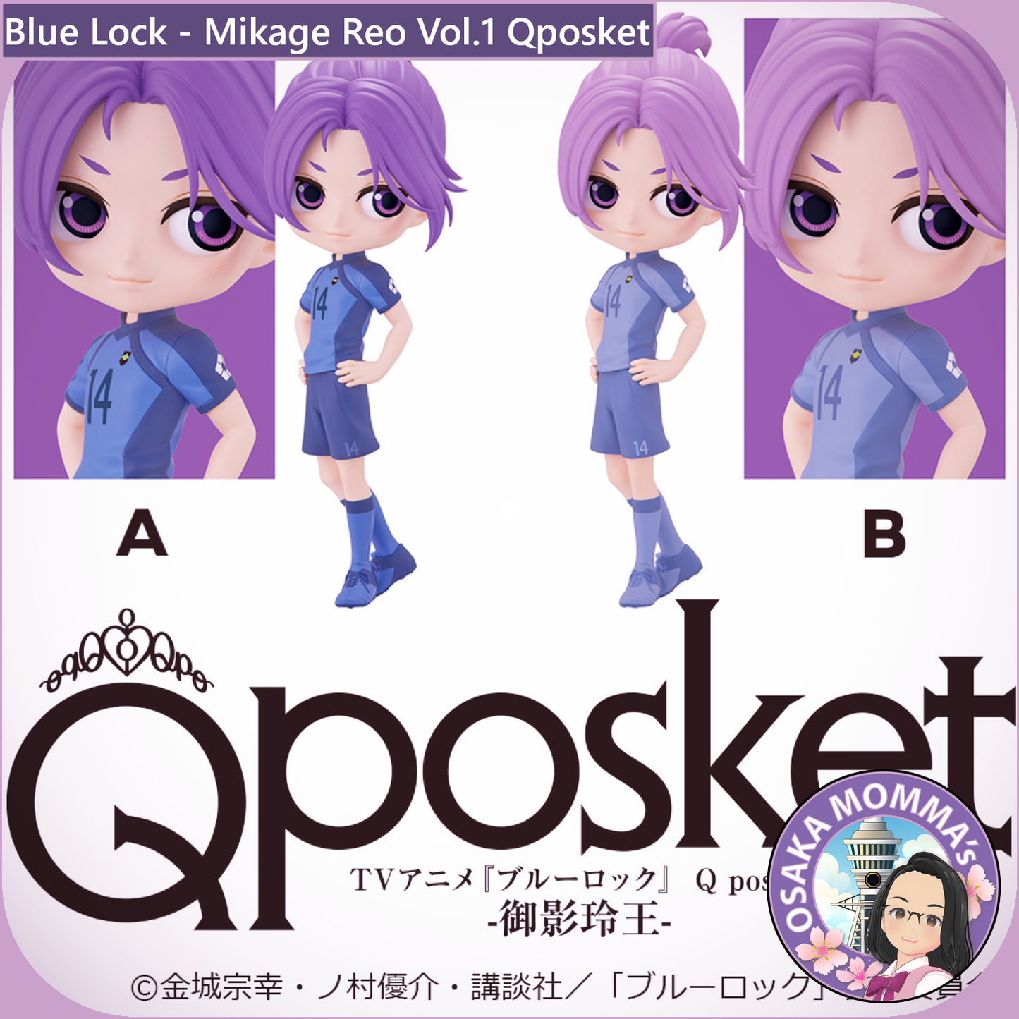Blue Lock - Mikage Reo Vol.1 Qposket