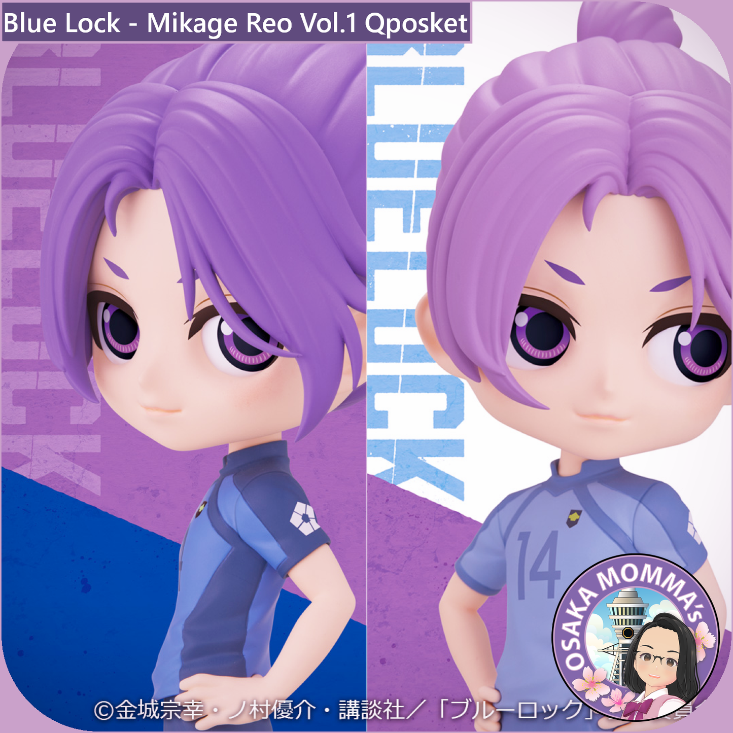 Blue Lock - Mikage Reo Vol.1 Qposket