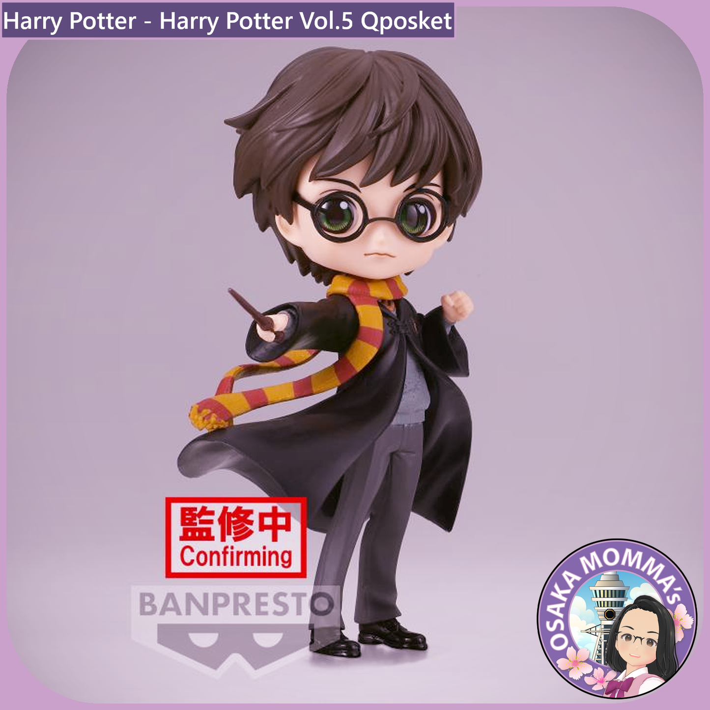 Harry Potter Vol.5 Qposket