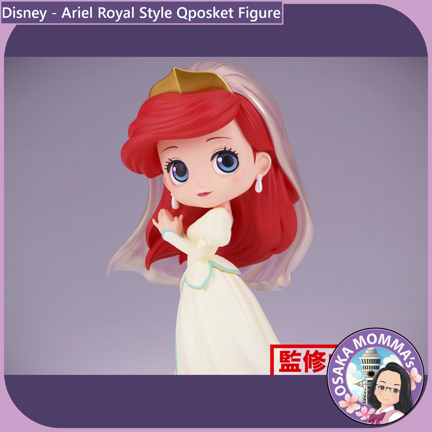 Ariel Royal Style Qposket
