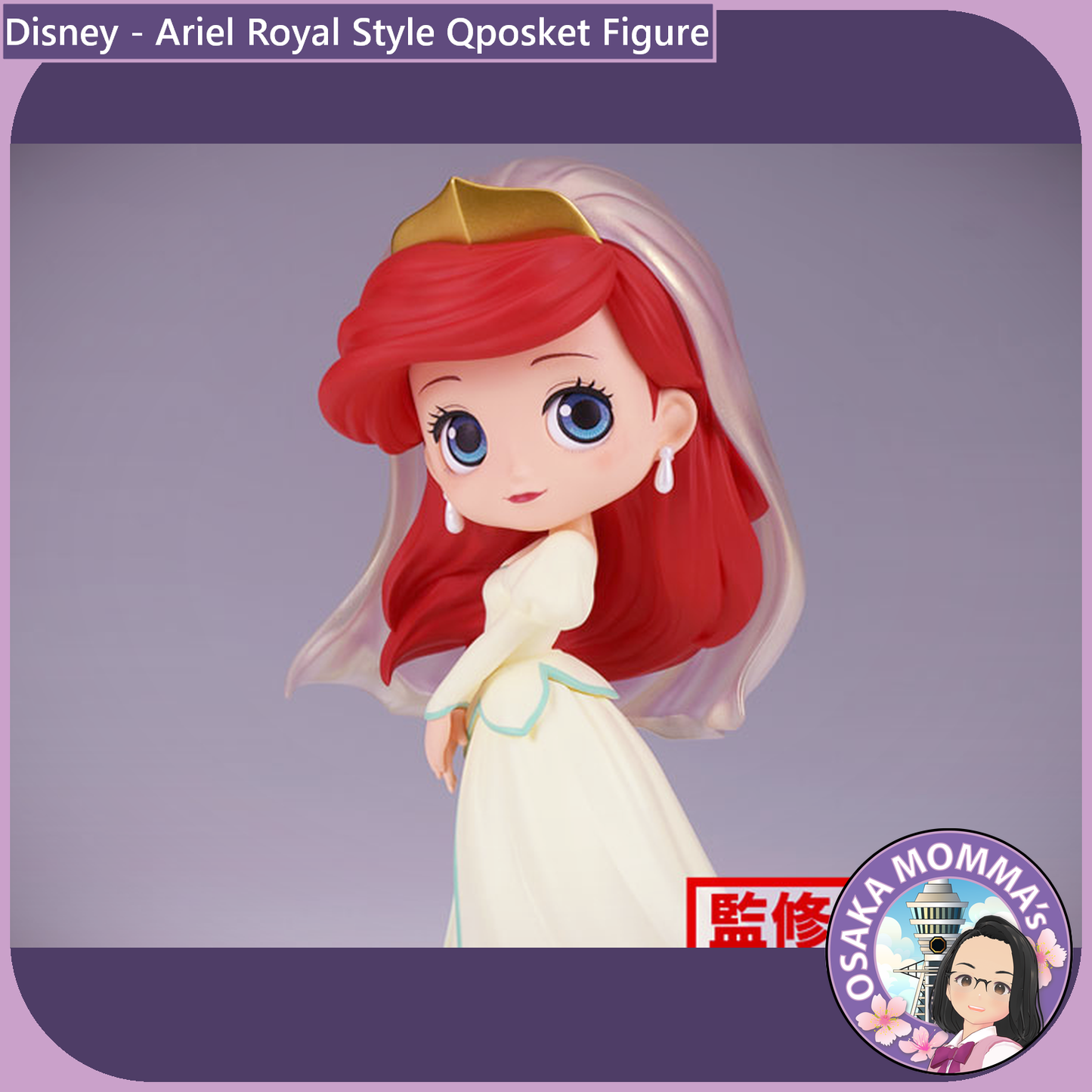 Ariel Royal Style Qposket