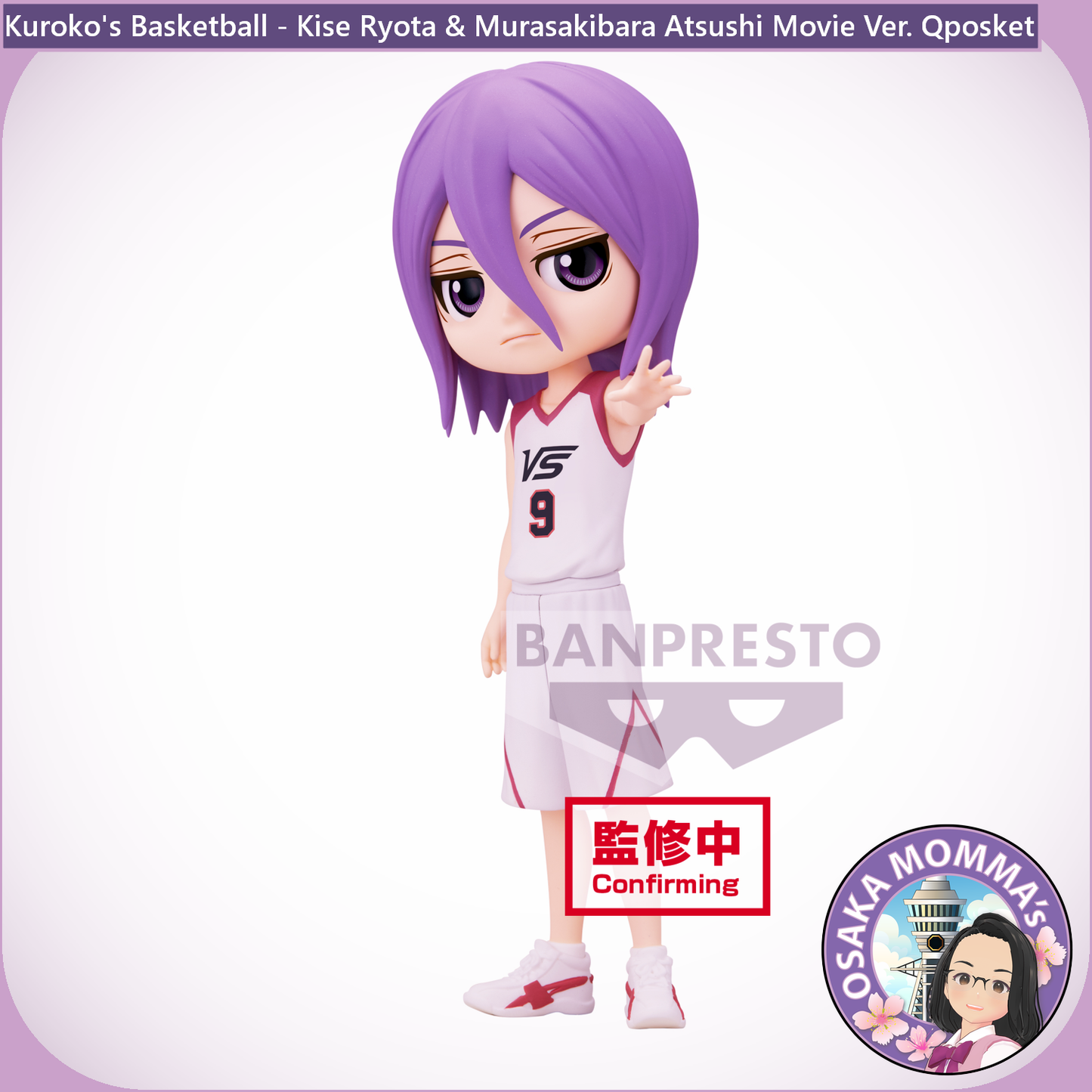 Kise Ryota & Murasakibara Atsushi Movie Ver Qposket