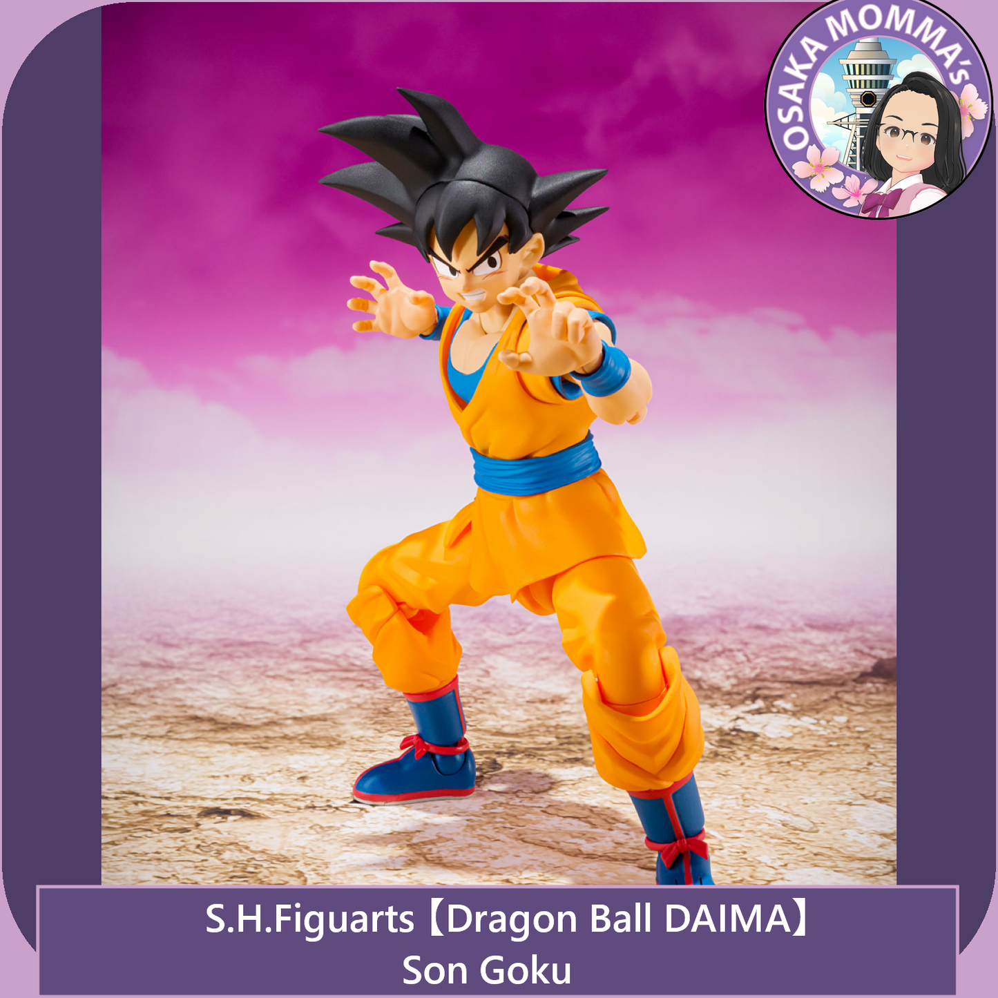 【DB DAIMA】Goku - S.H.Figuarts