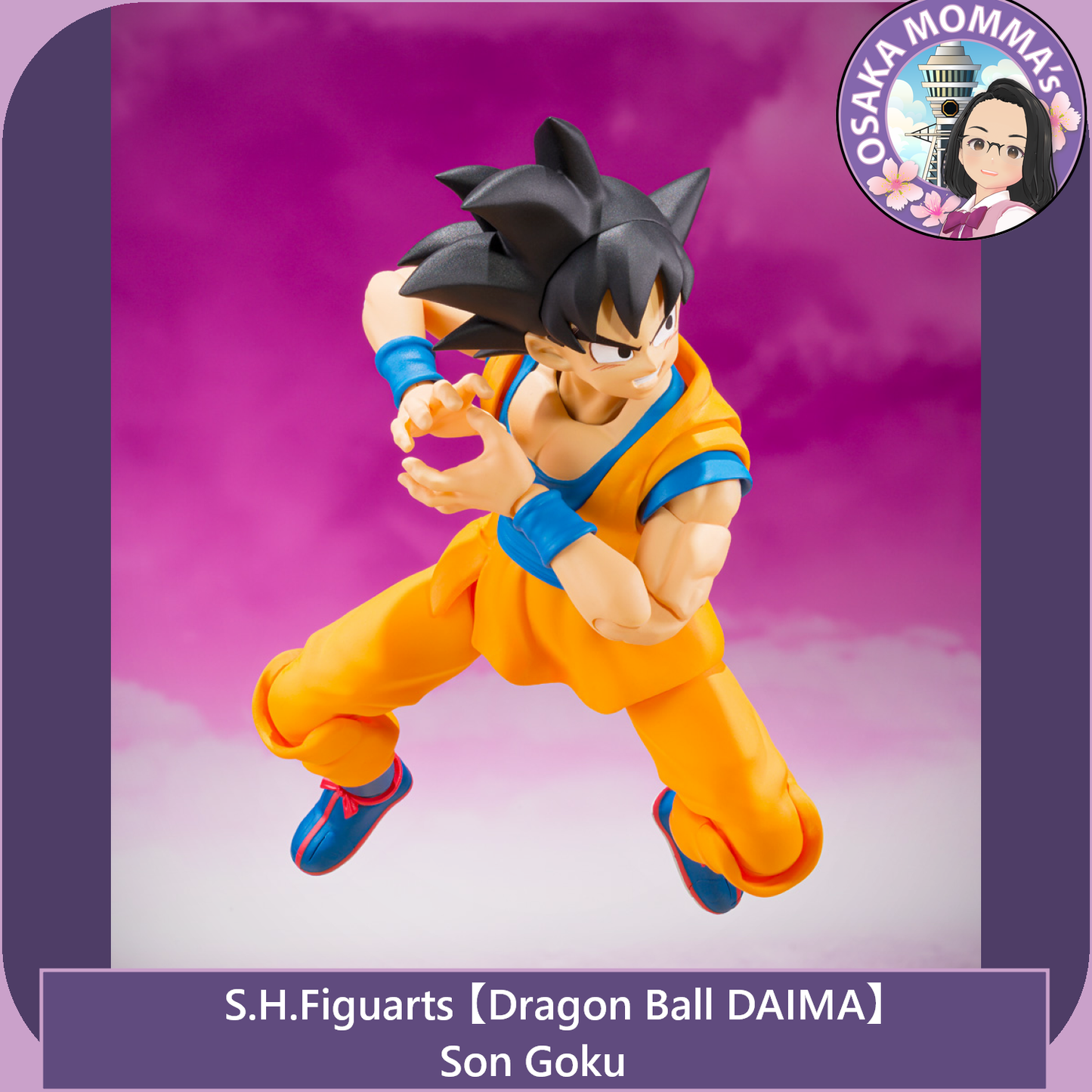 【DB DAIMA】Goku - S.H.Figuarts