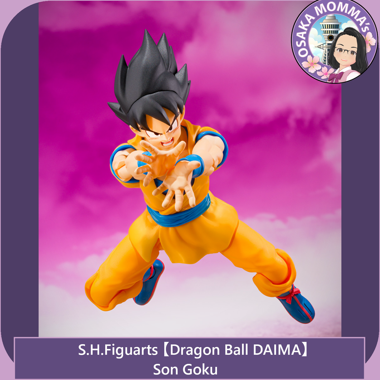 【DB DAIMA】Goku - S.H.Figuarts