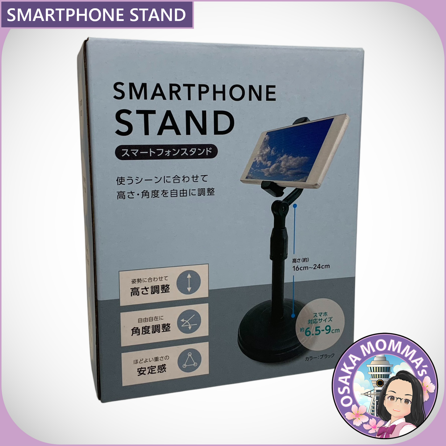SMARTPHONE STAND