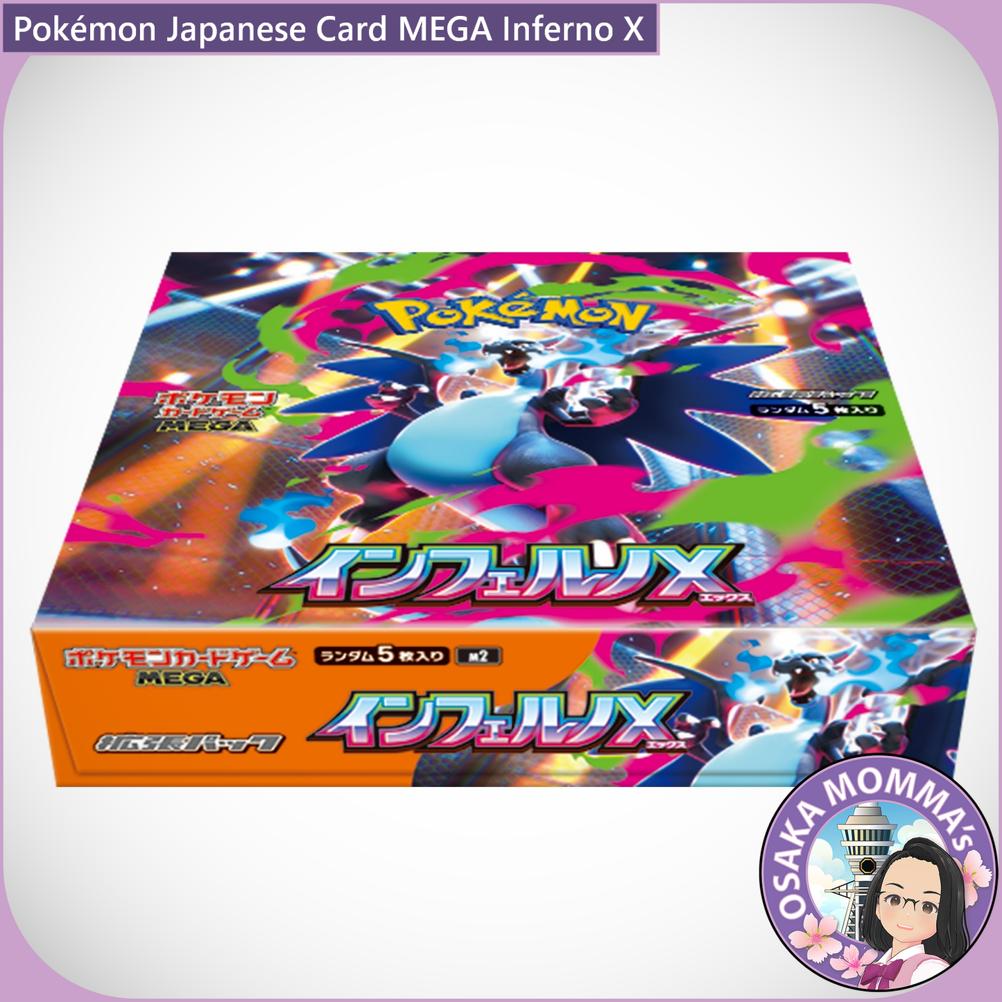 Pokémon Japanese Card MEGA Inferno X