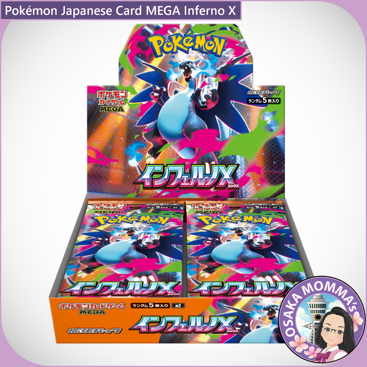 Pokemon Mega Inferno X 10BOX 分　インフェルノ Inferno X Sealed Booster Box M2 Pokémon TCG Japanese EX Mega US