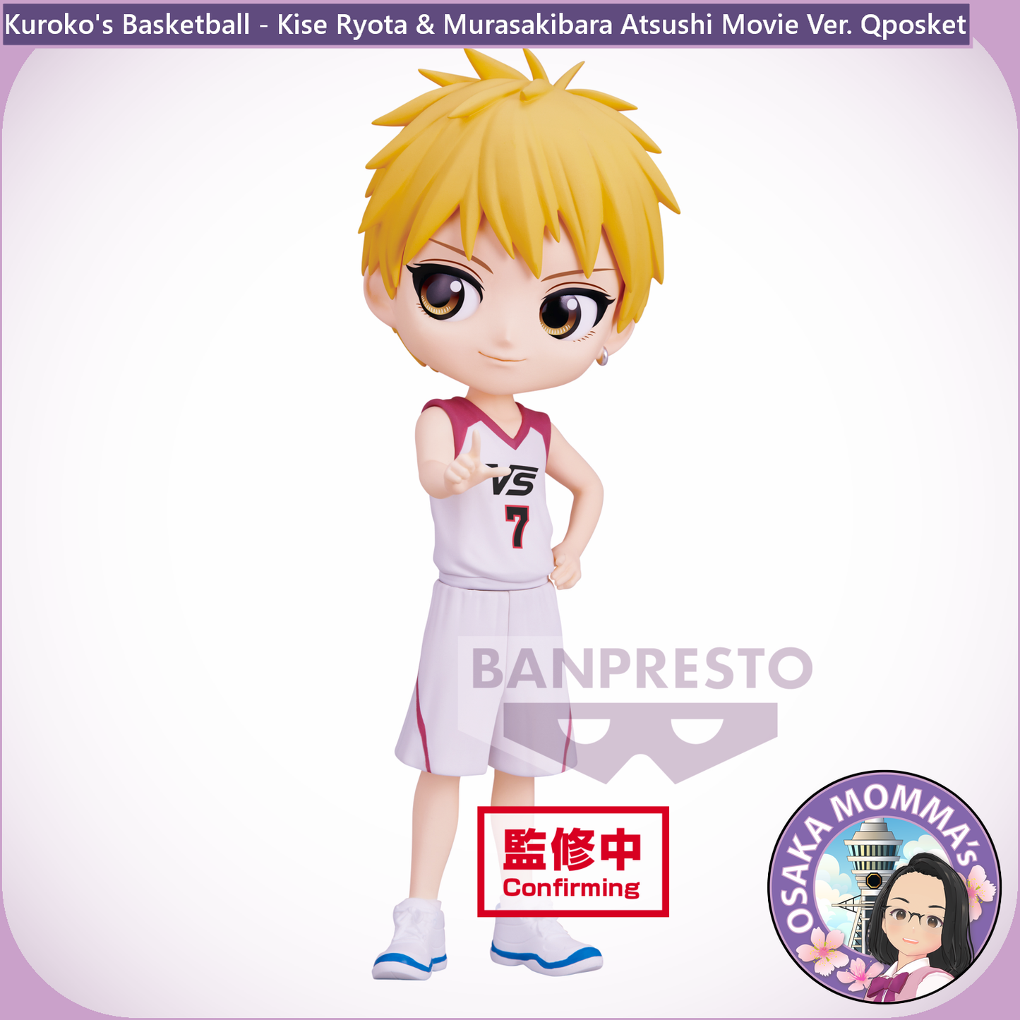Kise Ryota & Murasakibara Atsushi Movie Ver Qposket