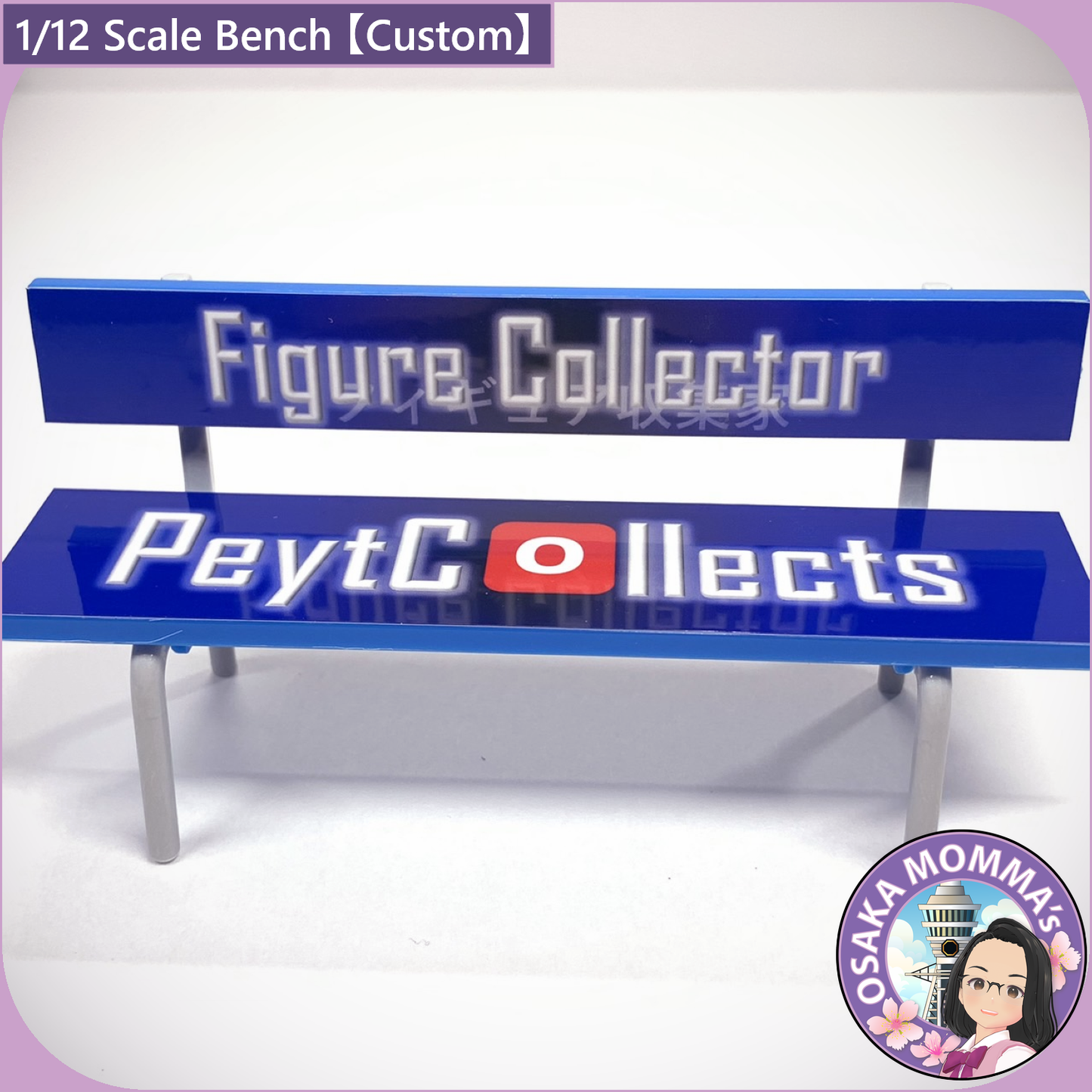 1/12 Scale Custom Bench 【 Custom 】