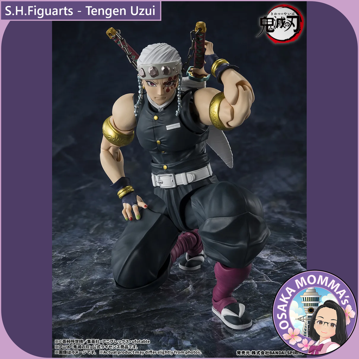 S.H.Figuarts - Tengen Uzui 【Apr.2027】