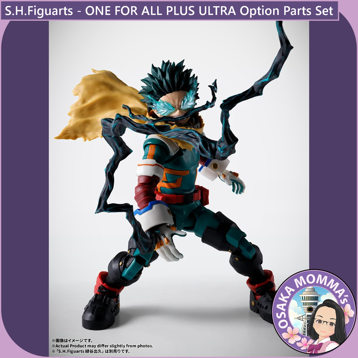 S.H.Figuarts - ONE FOR ALL PLUS ULTRA Optional Parts Set【Mar, 2027】