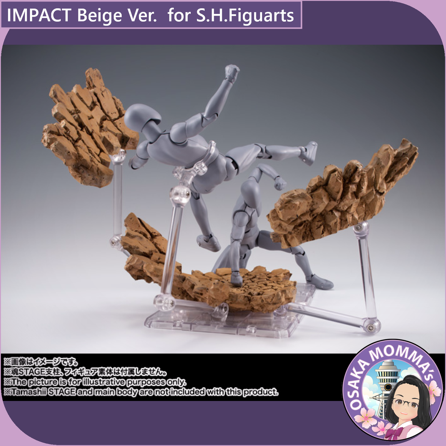 IMPACT Beige Ver. for S.H.Figuarts