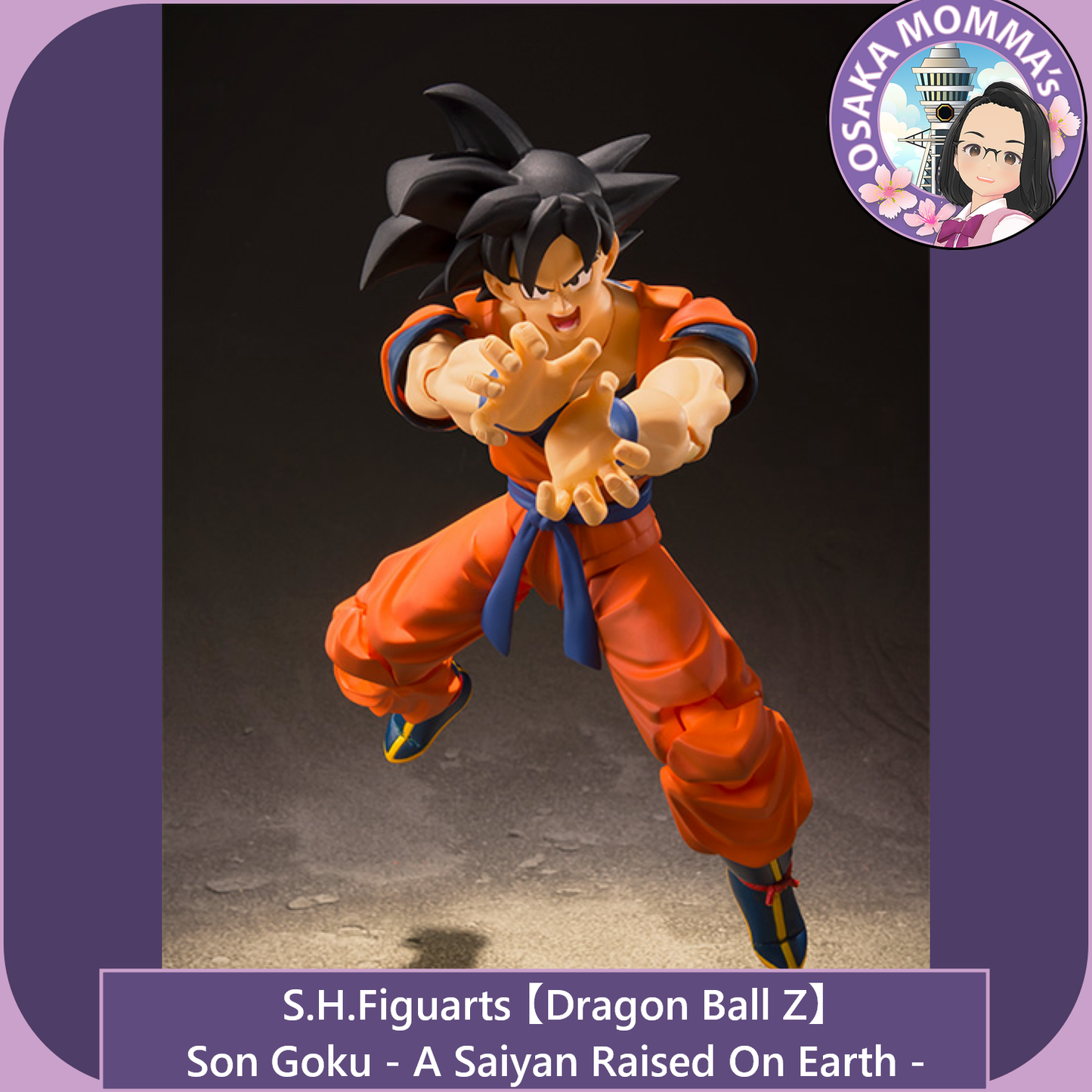 Son Goku - A SAIYAN RAISED ON EARTH - S.H.Figuarts