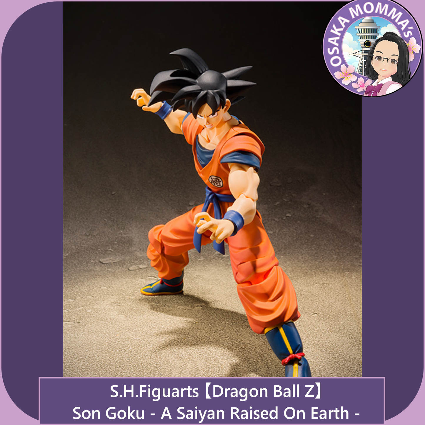 Son Goku - A SAIYAN RAISED ON EARTH - S.H.Figuarts