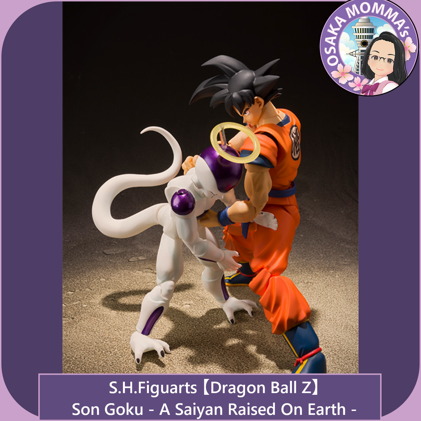 Son Goku - A SAIYAN RAISED ON EARTH - S.H.Figuarts