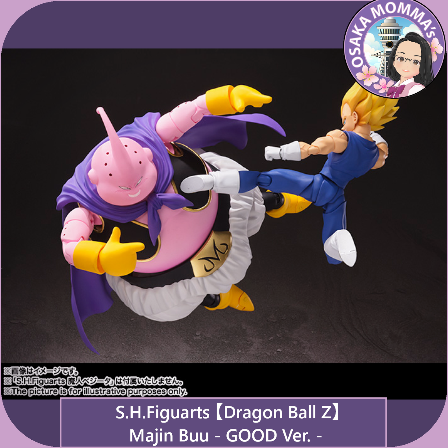 Majin Buu - Good Ver. - Reissue