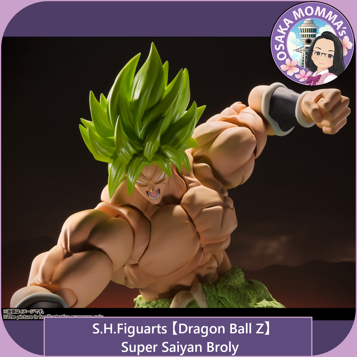 S.H.Figuarts【DB】Super Saiyan Broly【Feb.2026】