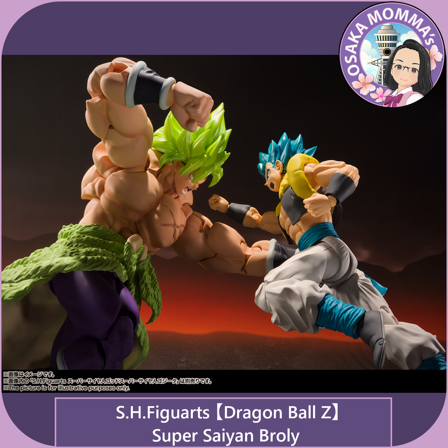 S.H.Figuarts【DB】Super Saiyan Broly【Feb.2026】