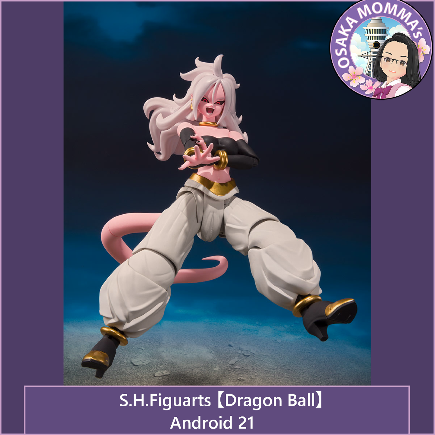 Android 21 - S.H.Figuarts