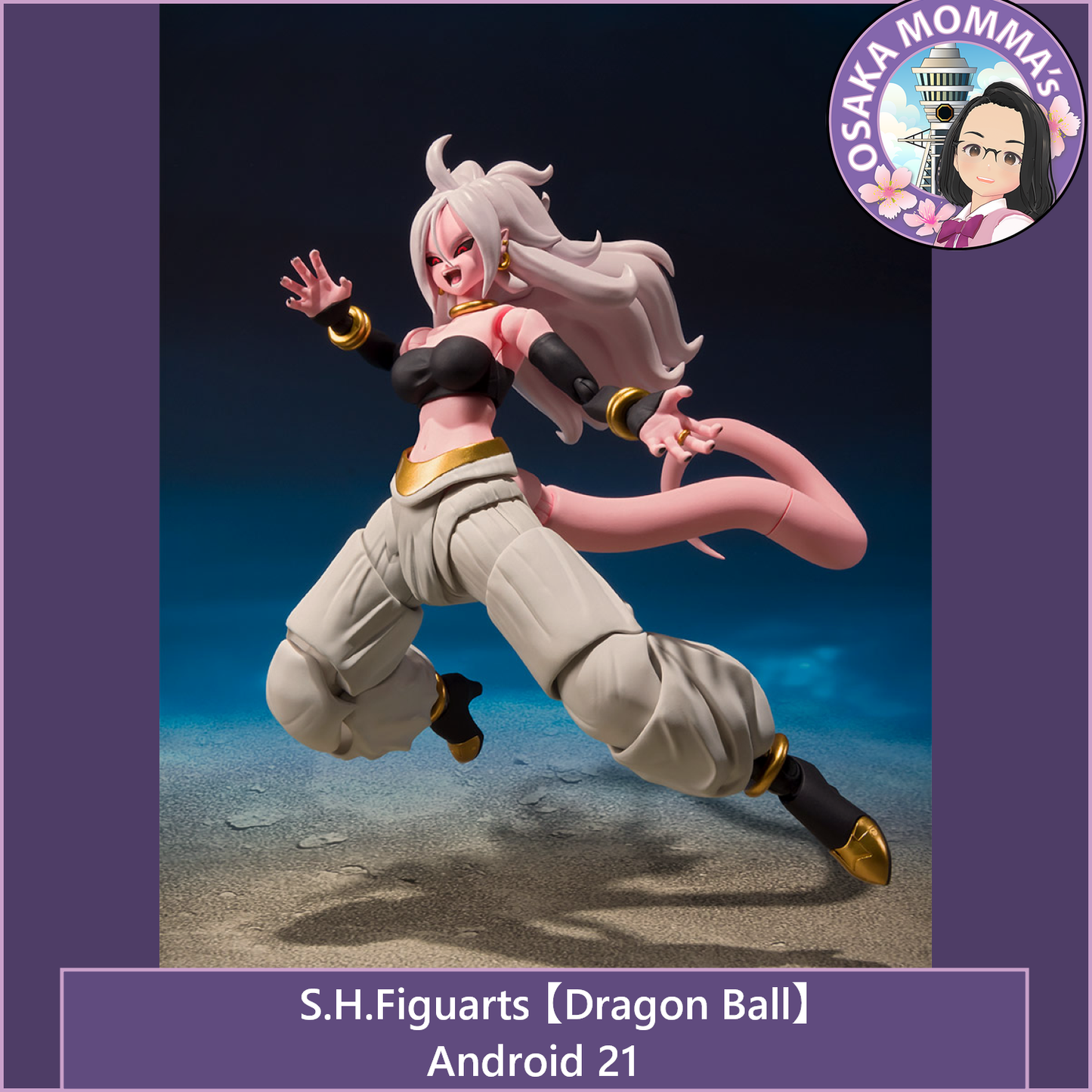 Android 21 - S.H.Figuarts