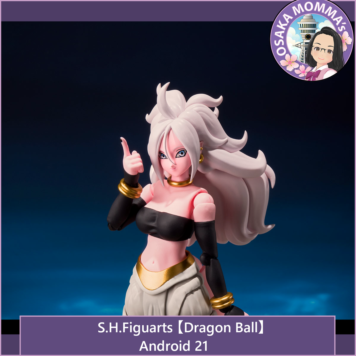 Android 21 - S.H.Figuarts