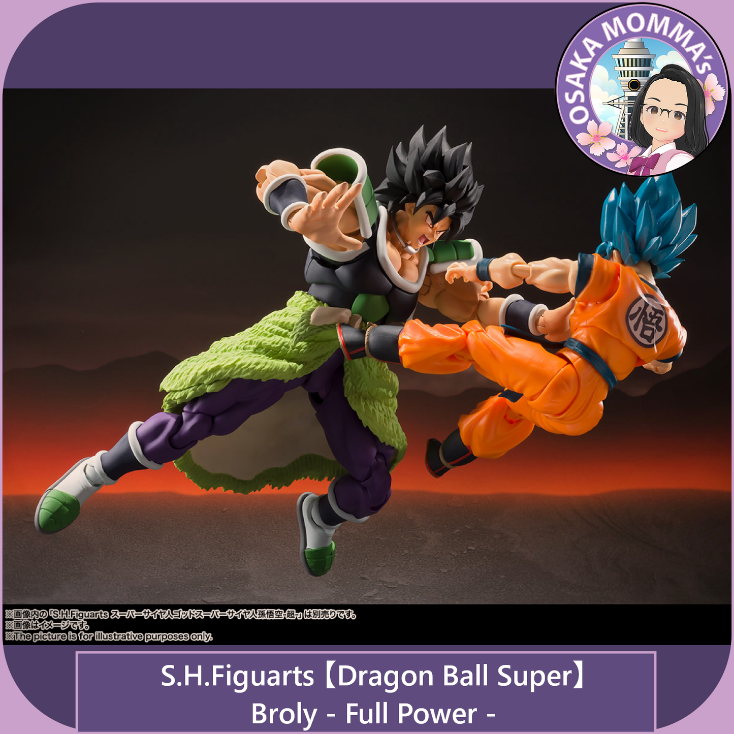 Broly -Full Power-【Re-release】- S.H.Figuarts【Feb.2027】