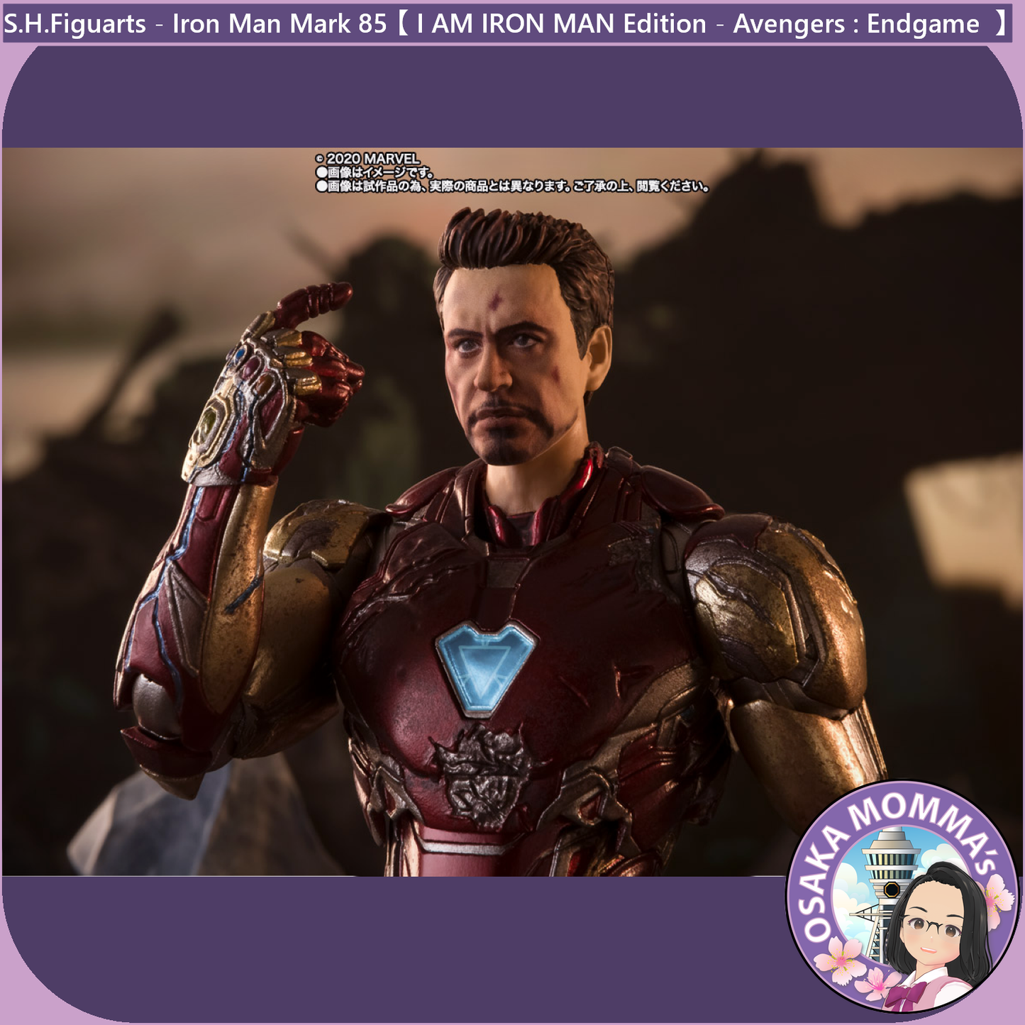 S.H.Figuarts - Iron Man Mark 85【 I AM Iron Man Edition - Avengers Endgame 】