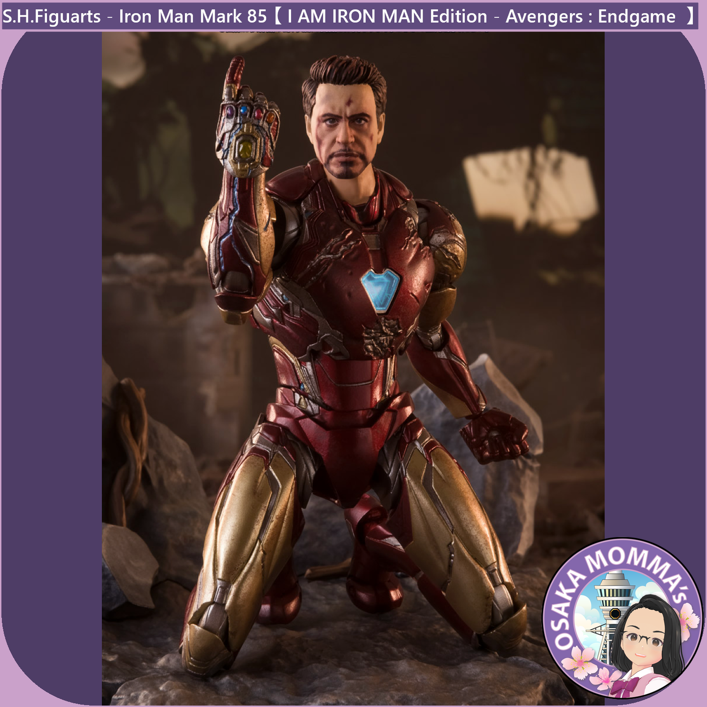 S.H.Figuarts - Iron Man Mark 85【 I AM Iron Man Edition - Avengers Endgame 】