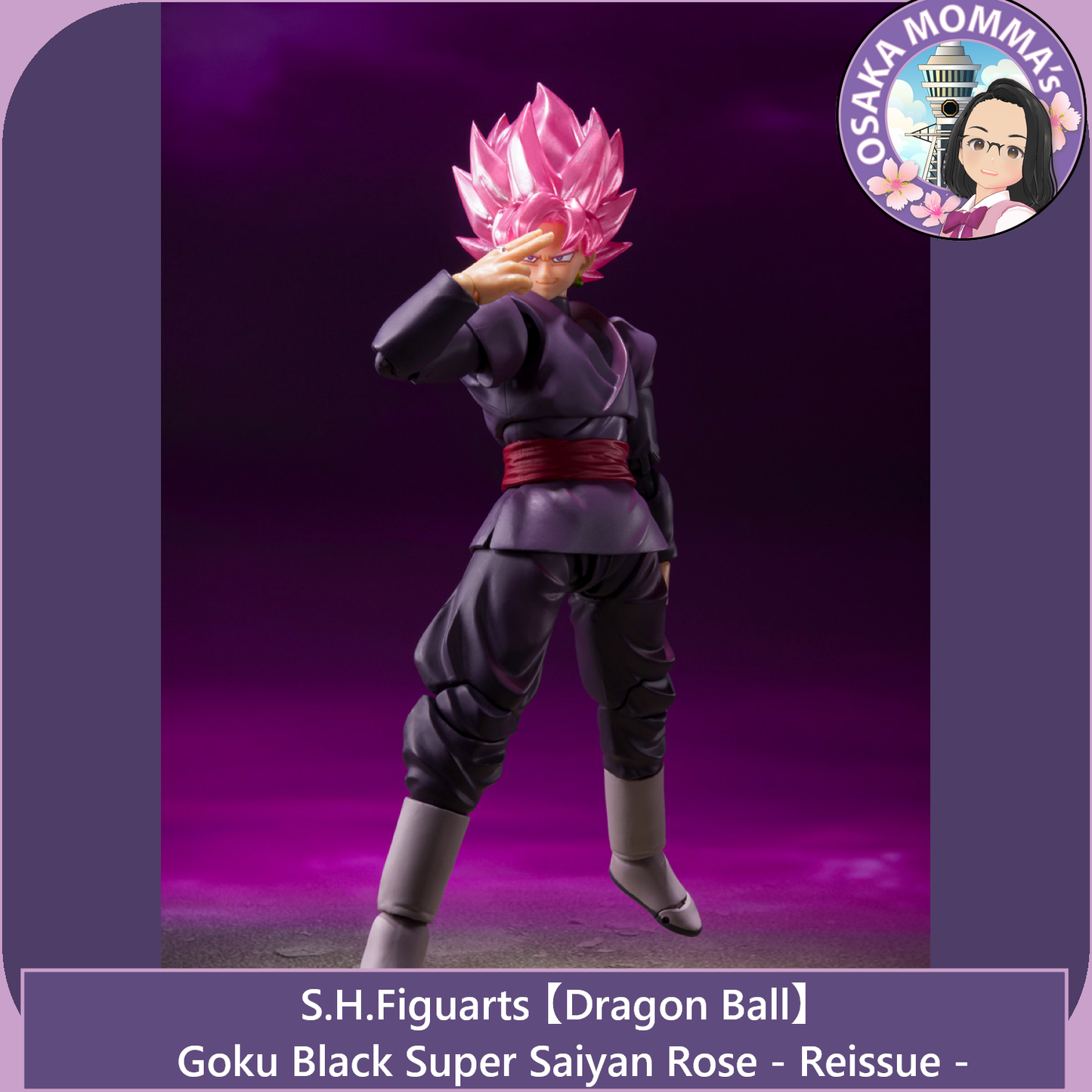 Goku Black -Super Saiyan Rose - S.H.Figuarts【Jan, 2026】