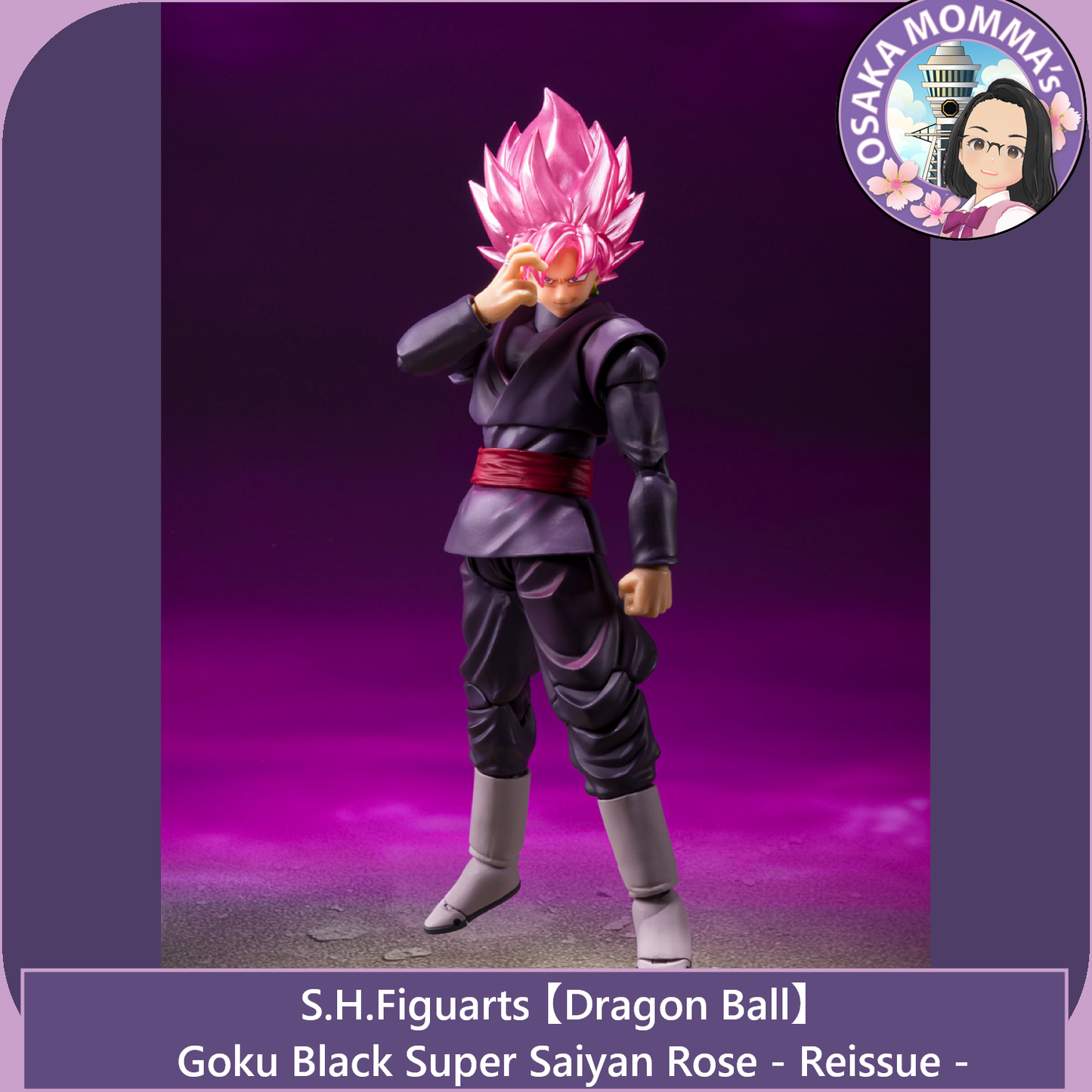 Goku Black -Super Saiyan Rose - S.H.Figuarts【Jan, 2026】
