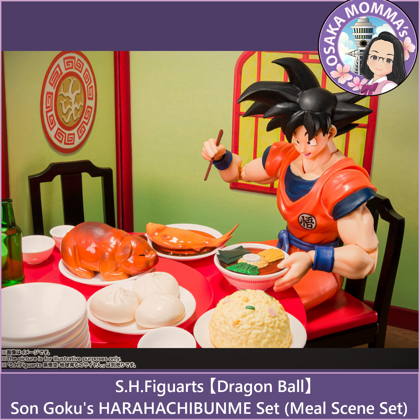 Son Goku's Meal Scene Set - S.H.Figuarts