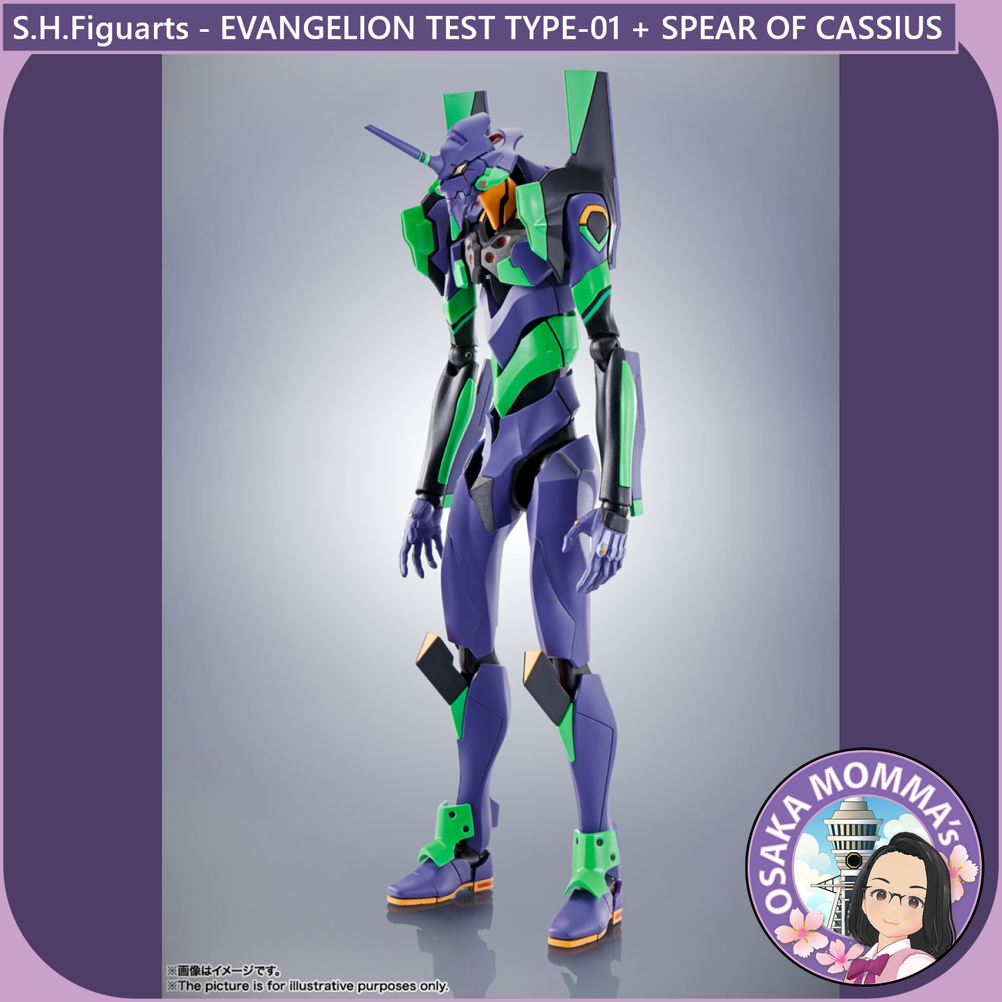 S.H.Figuarts - EVANGELION TEST TYPE-01+SPEAR OF CASSIUS RENEWAL COLOR EDITION【Nov.2025】