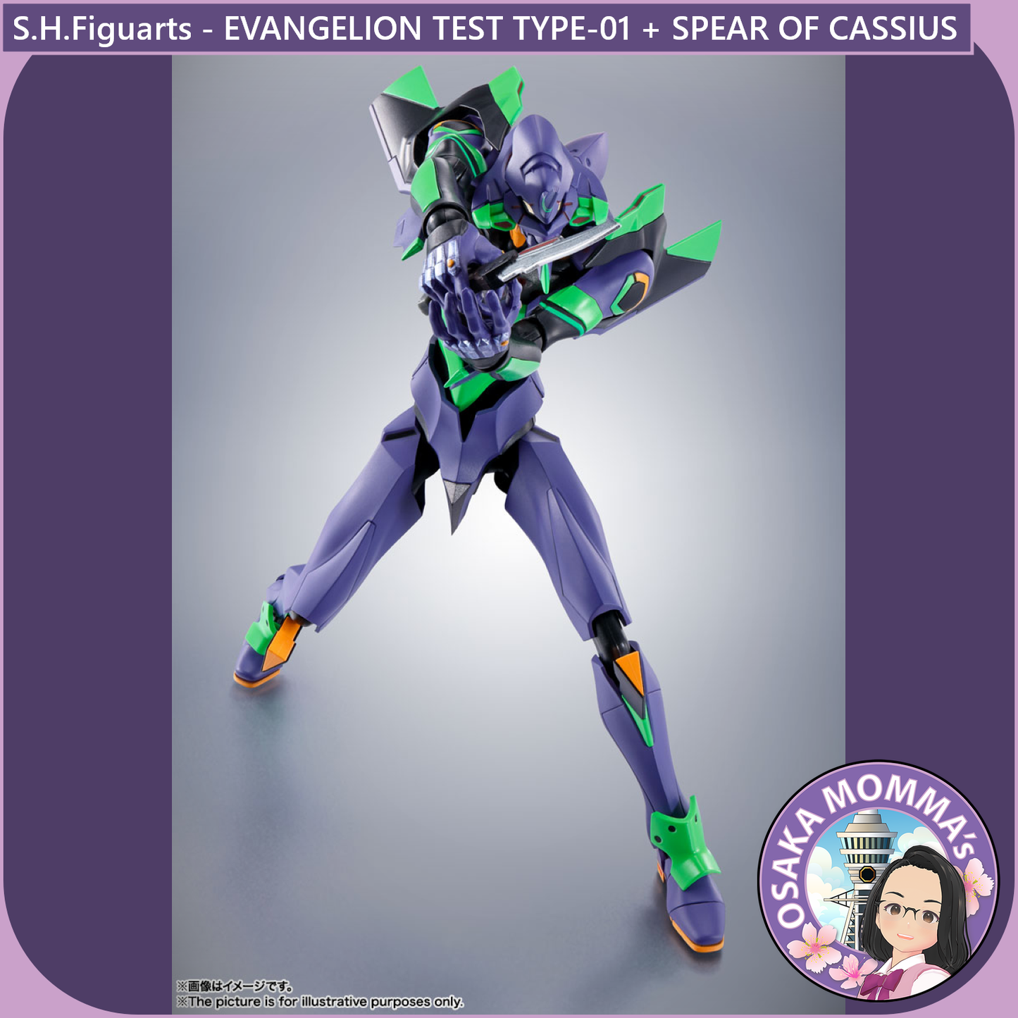S.H.Figuarts - EVANGELION TEST TYPE-01+SPEAR OF CASSIUS RENEWAL COLOR EDITION【Nov.2025】