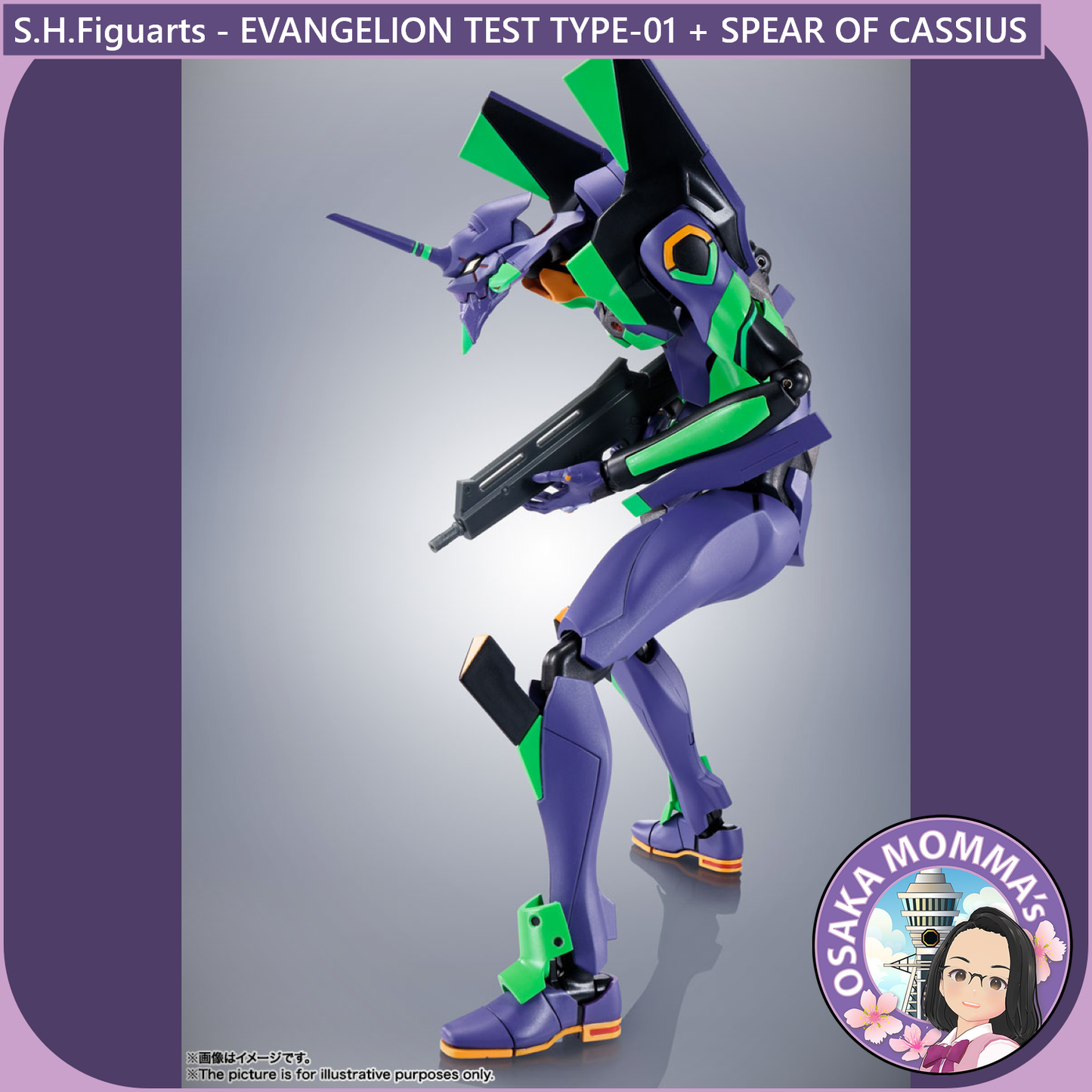 S.H.Figuarts - EVANGELION TEST TYPE-01+SPEAR OF CASSIUS RENEWAL COLOR EDITION【Nov.2025】