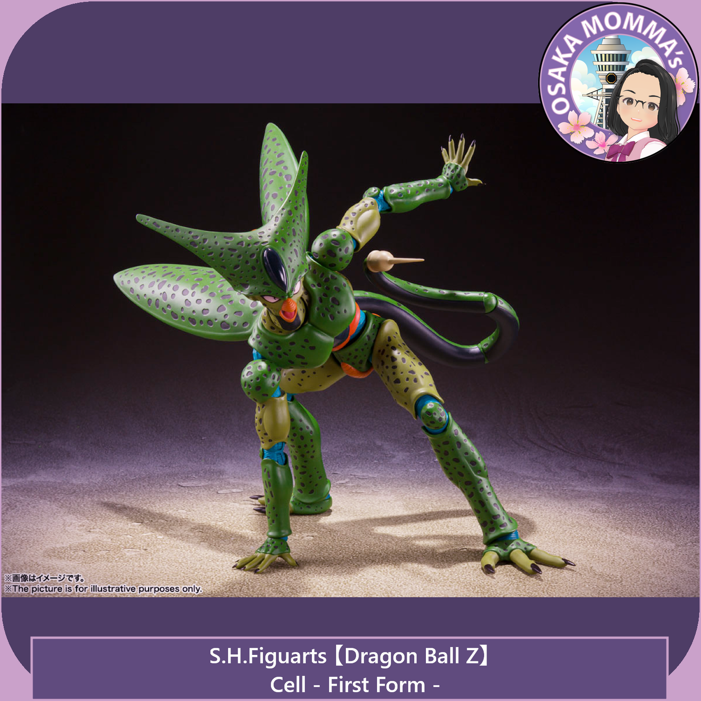 Cell -First Form- S.H.Figuarts【Dec.2025】