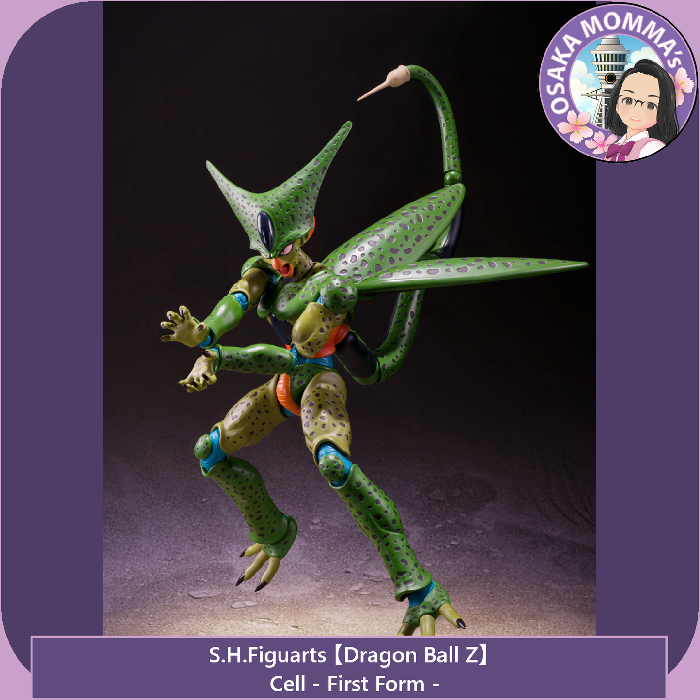 Cell -First Form- S.H.Figuarts【Dec.2025】