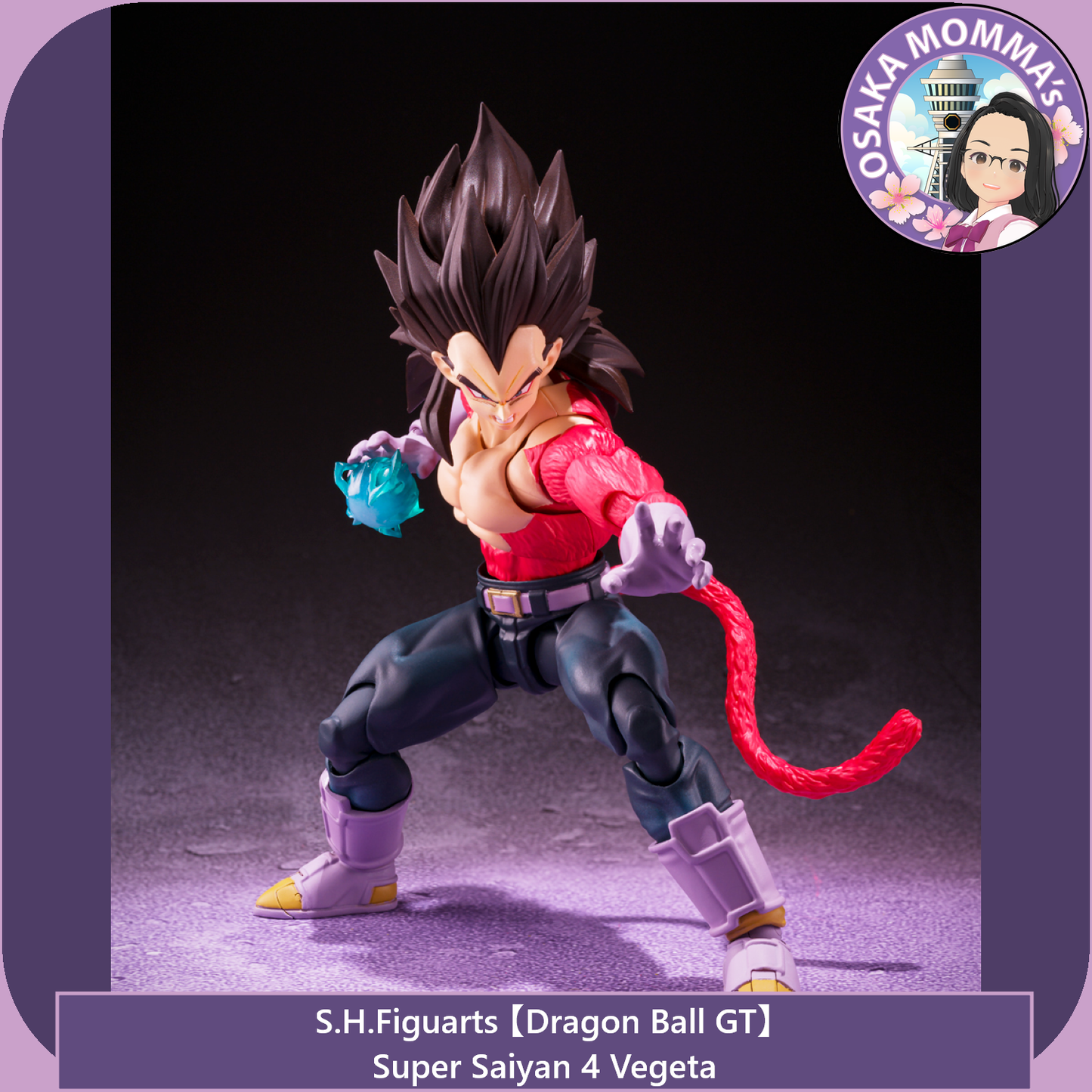 Super Saiyan 4 Vegeta - S.H.Figuarts【Reissue】