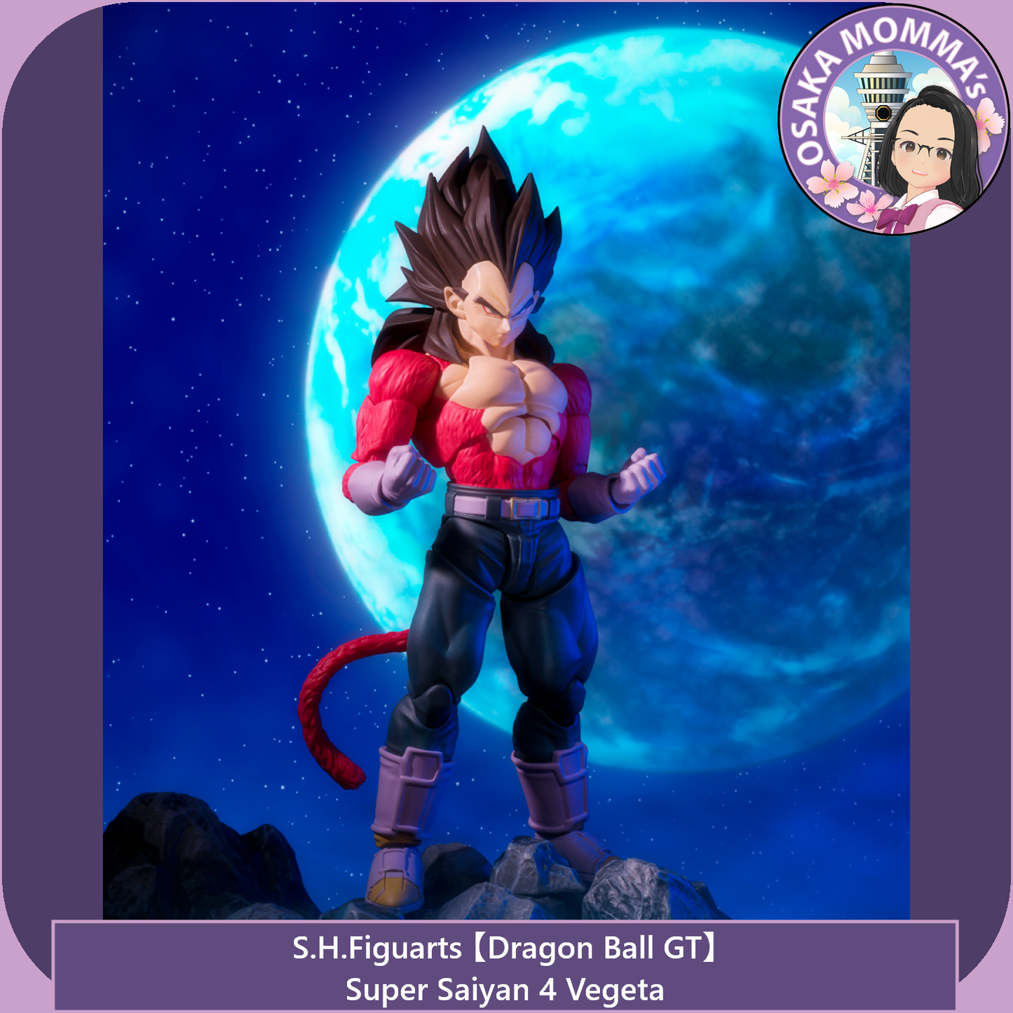 Super Saiyan 4 Vegeta - S.H.Figuarts【Reissue】
