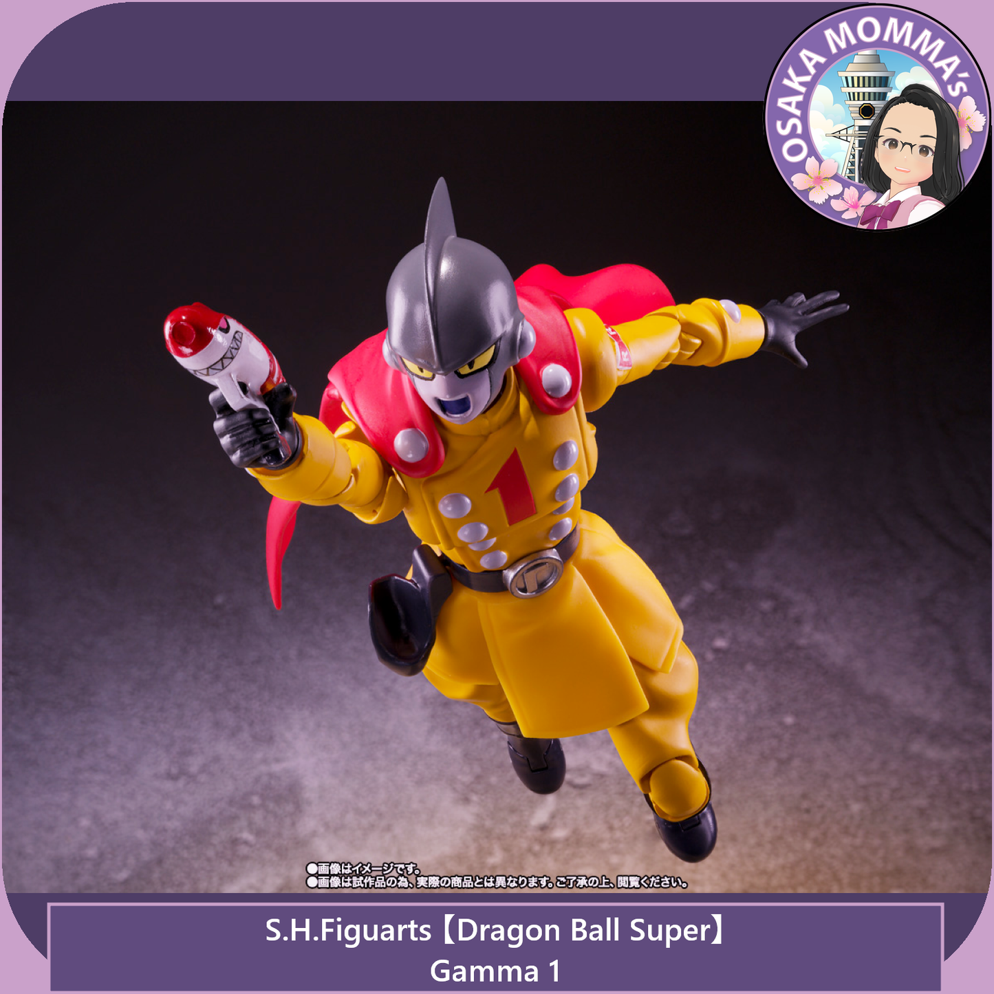Gamma 1 - S.H.Figuarts