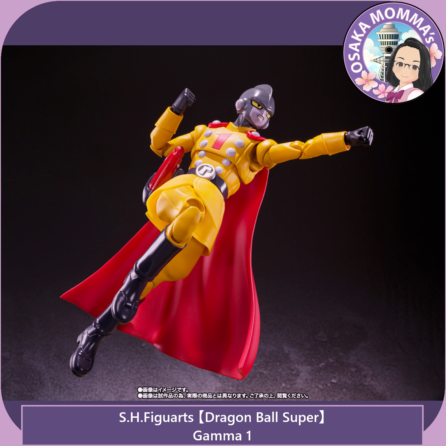 Gamma 1 - S.H.Figuarts
