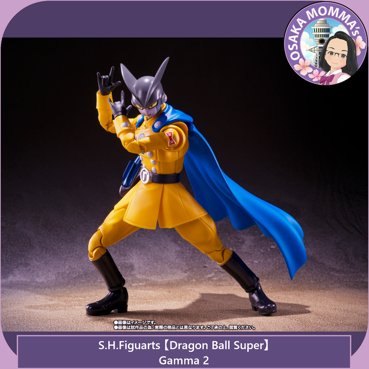 Gamma 2 - S.H.Figuarts