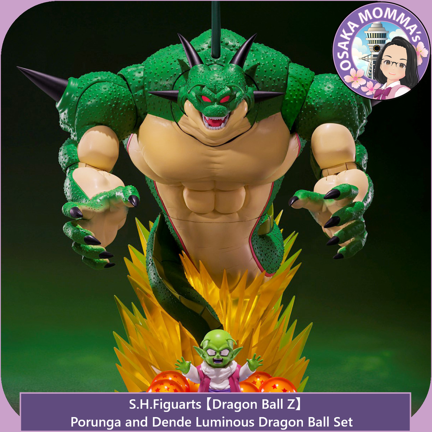 Porunga and Dende Luminous Dragon Ball Set - S.H.Figuarts