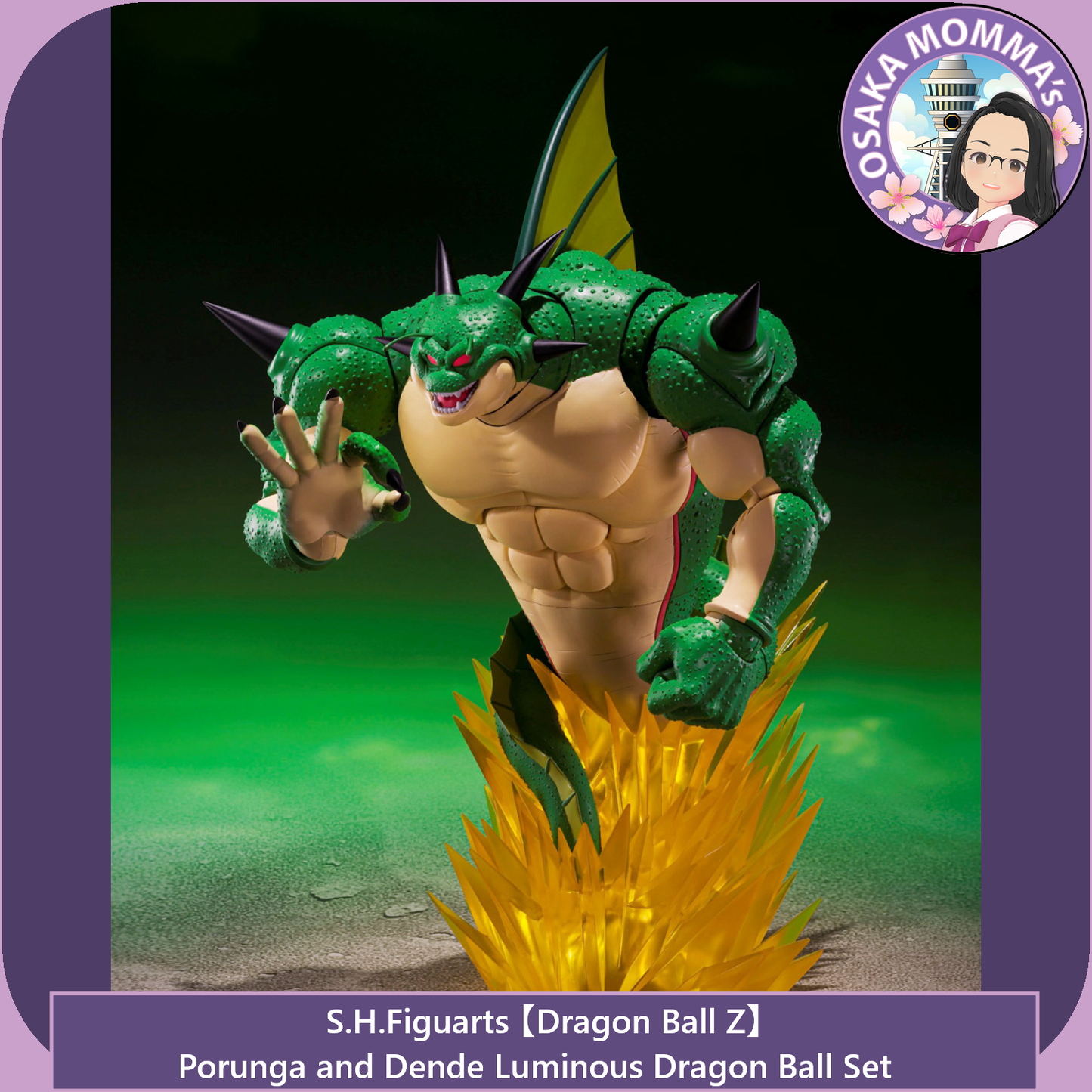 Porunga and Dende Luminous Dragon Ball Set - S.H.Figuarts