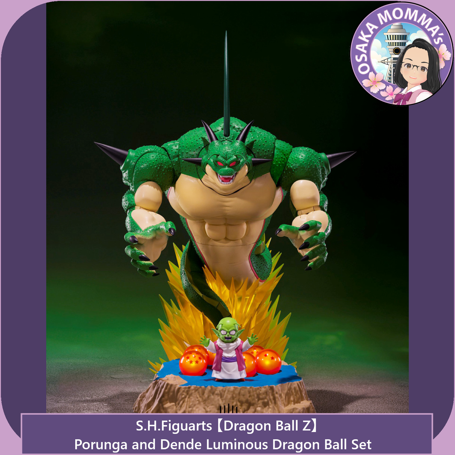 Porunga and Dende Luminous Dragon Ball Set - S.H.Figuarts