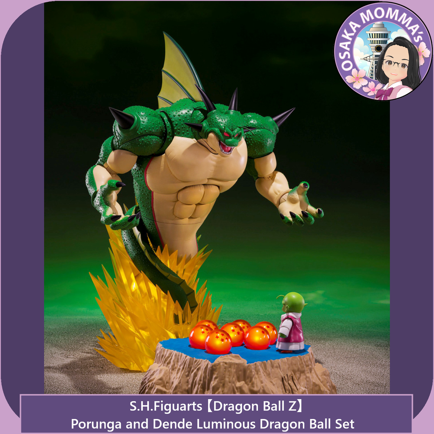 Porunga and Dende Luminous Dragon Ball Set - S.H.Figuarts