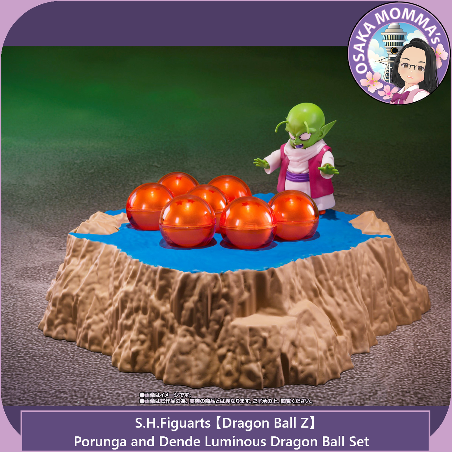 Porunga and Dende Luminous Dragon Ball Set - S.H.Figuarts
