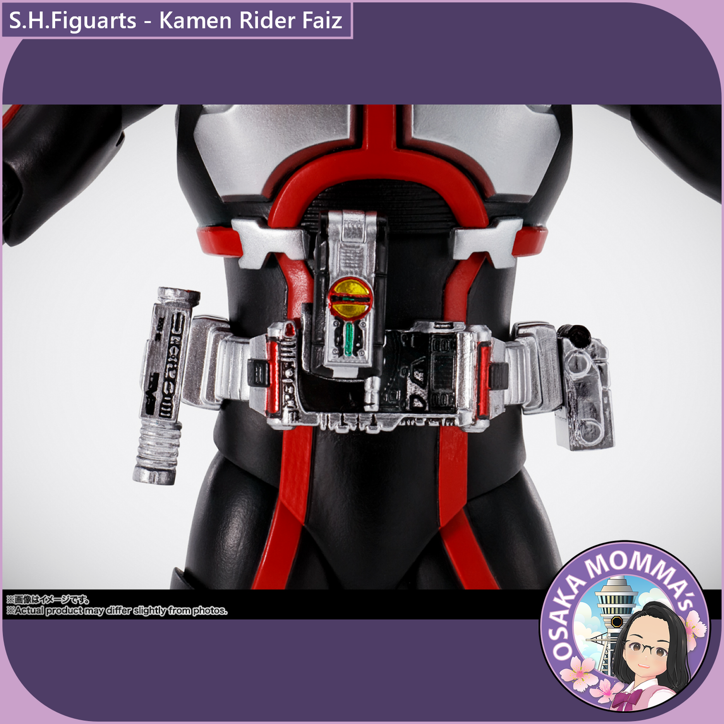 S.H.Figuarts Kamen Rider Faiz